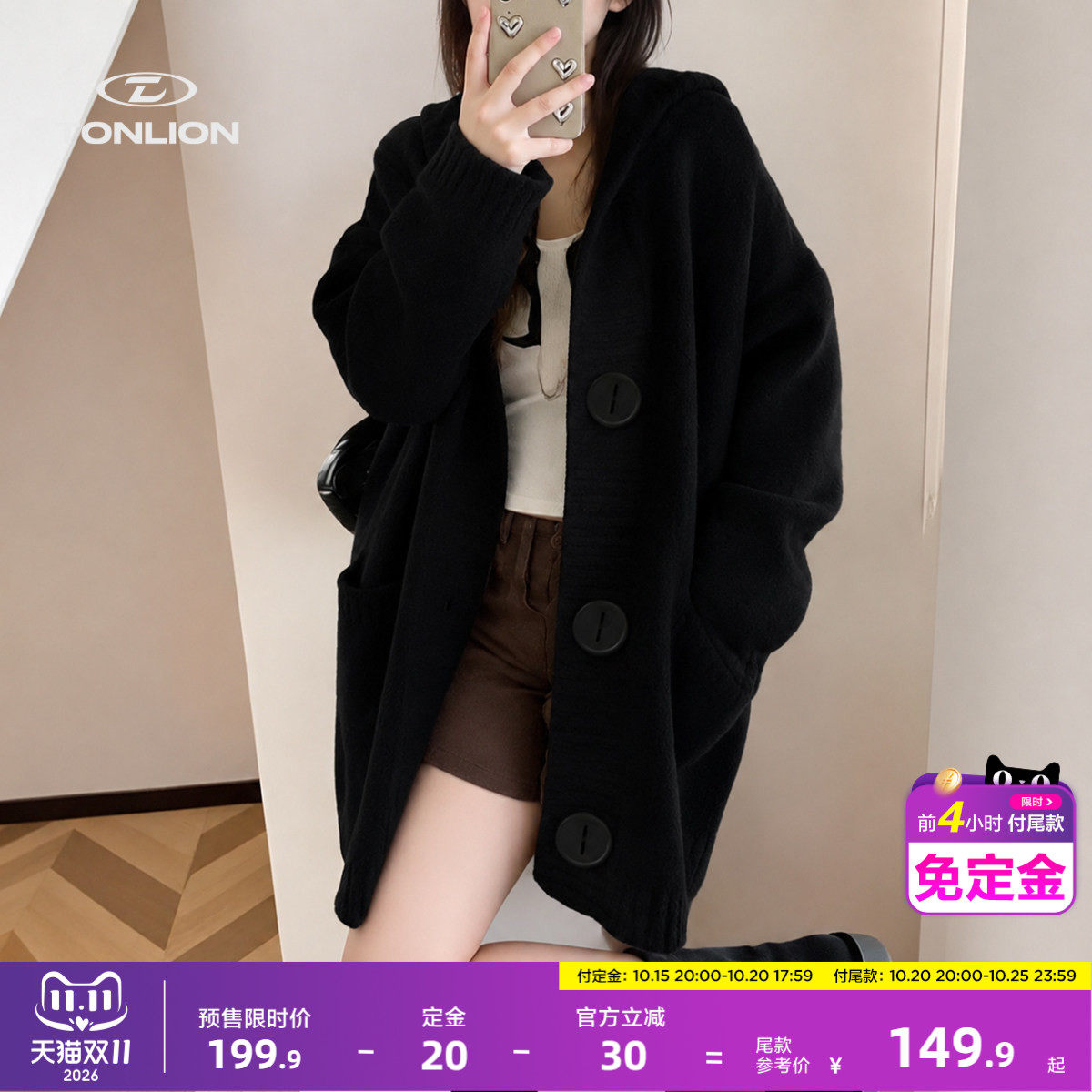 唐狮慵懒风女士针织开衫秋季中长款连帽毛衣大扣宽松遮肉外搭大衣