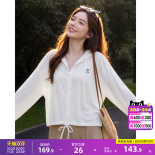 【亚麻棉】唐狮透气亲肤春长袖衬衫女短款早春外套休闲宽松气质