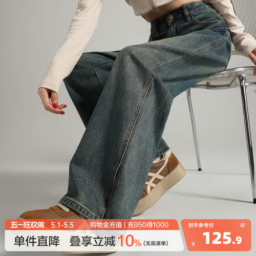 唐狮25秋季新款牛仔裤阔腿女