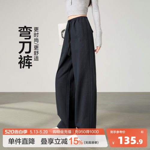 唐狮2026春季休闲长裤女宽松弯刀裤深色裤子高腰女士好看百搭高级