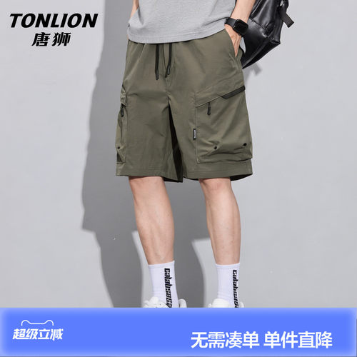 唐狮休闲工装短裤男款26夏季薄款