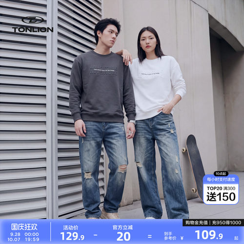 唐狮情侣款圆领卫衣秋冬季上衣男