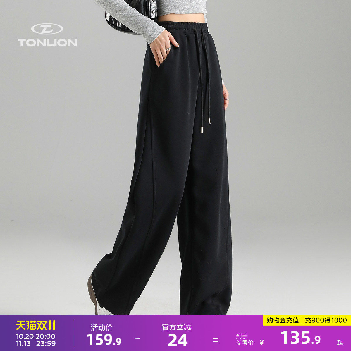 唐狮2026秋季新款女休闲长裤阔腿裤直筒卫裤宽松女裤潮流百搭