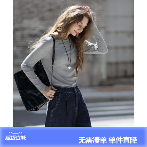 唐狮2026秋冬女圆领净色针织打底衫春秋打底衫女可外穿高级感洋气
