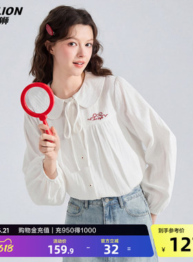 唐狮2026春季新款长袖衬衫女娃娃领白色蝴蝶结少女独特法式上衣