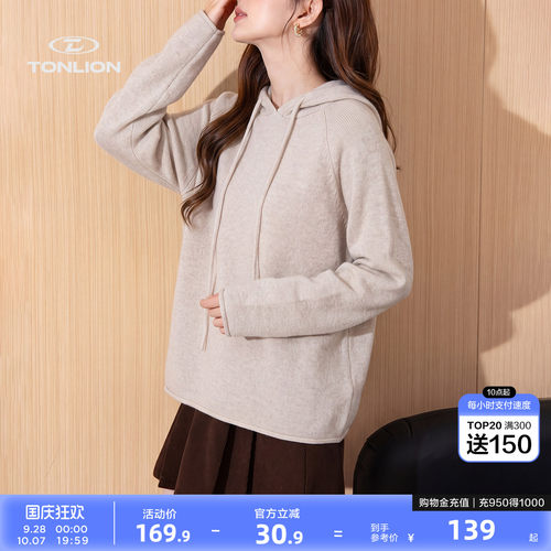 唐狮韩系氛围感落肩针织衫女秋抽绳连帽宽松显瘦软糯套头毛衣上衣