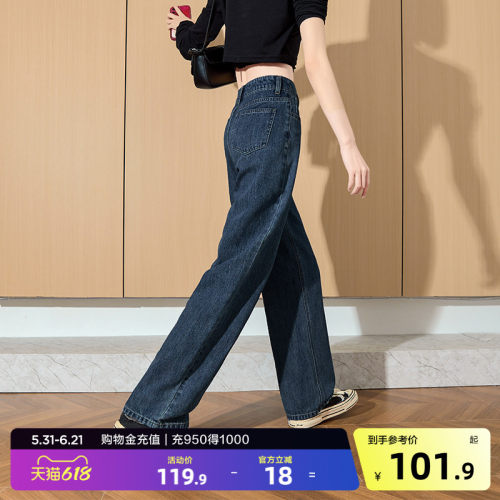唐狮春夏季牛仔裤女新款阔腿裤宽松显瘦直筒裤百搭时尚原色裤子 - 封面