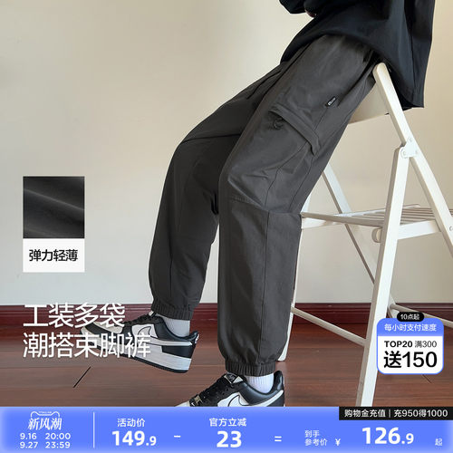 唐狮2026秋冬休闲长裤男束脚裤百搭日常显瘦运动风时尚感灰色男裤