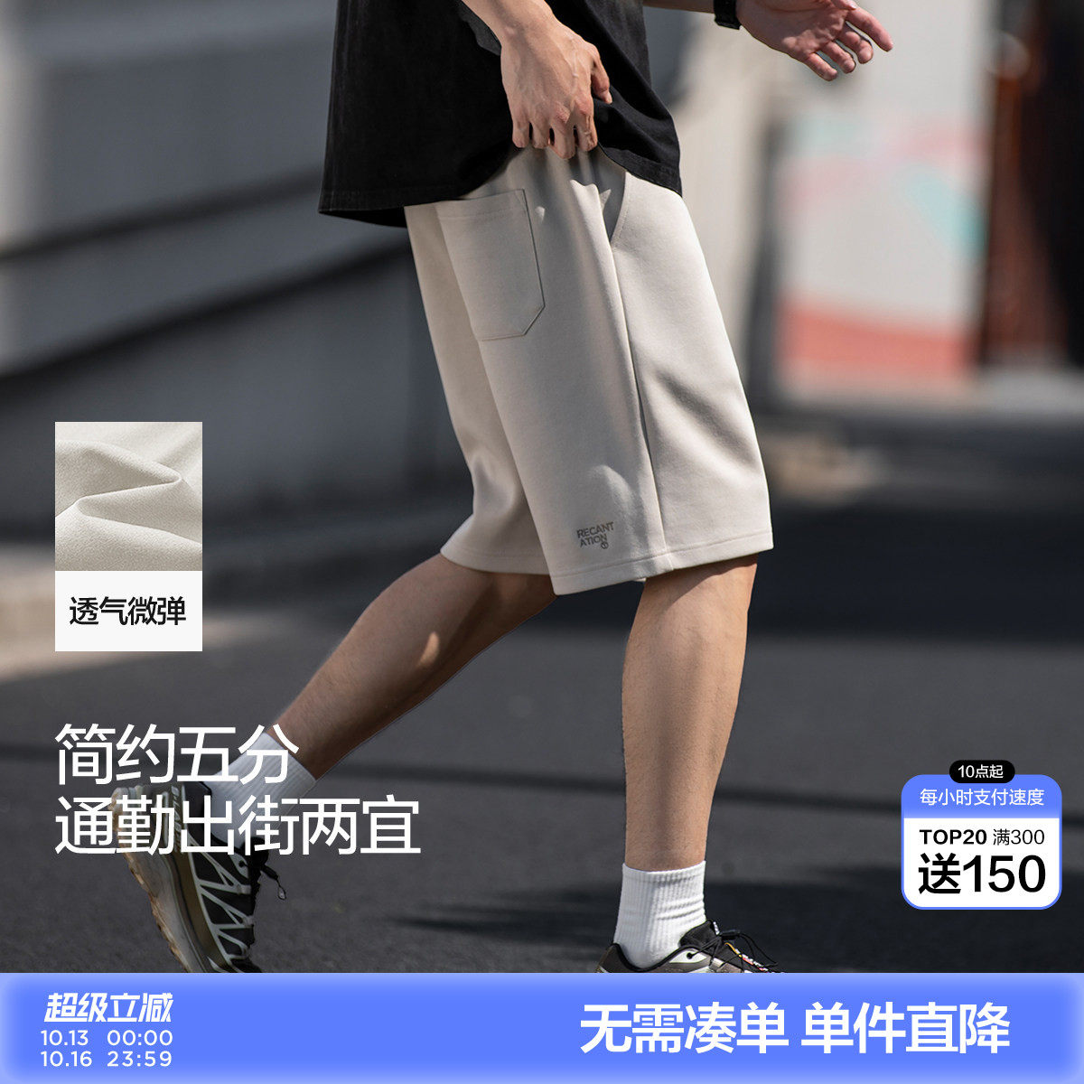唐狮夏季新款男士休闲短裤抽绳五分裤宽松运动直筒裤子小细节