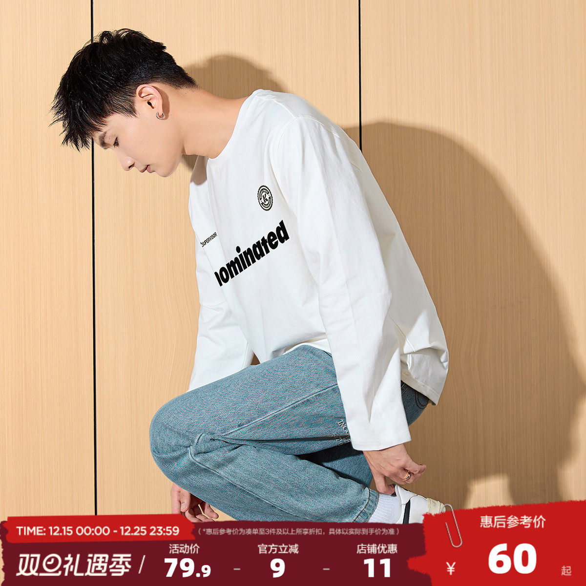 唐狮2025秋季新款长袖T恤男字母圆领内搭打底潮酷字母上衣运动风