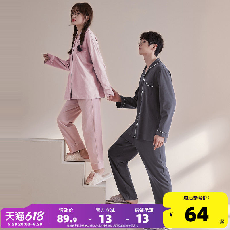 唐狮情侣睡衣女薄款春秋季新款长袖大码可外穿家居服男女两件套装