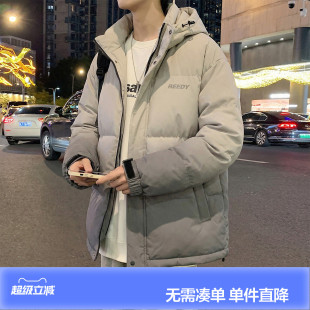唐狮2026秋冬季羽绒外套男连帽渐变短款羽绒服保暖加厚潮流百搭