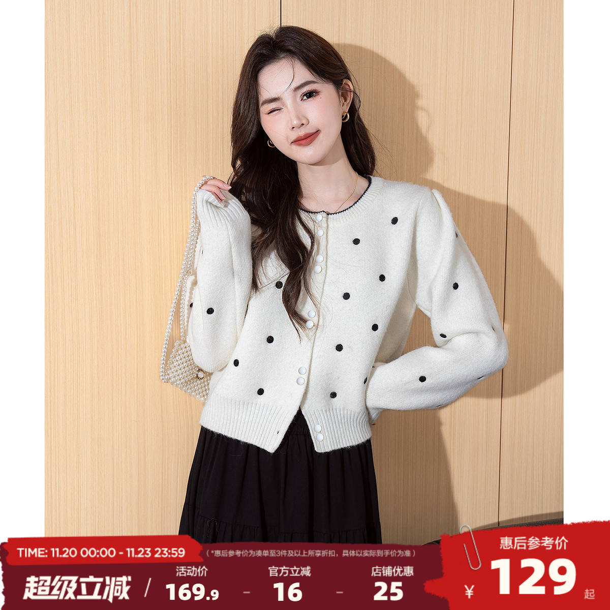 唐狮2025秋冬毛衣女波点设计圆领开衫针织外套春秋高级感时尚百搭