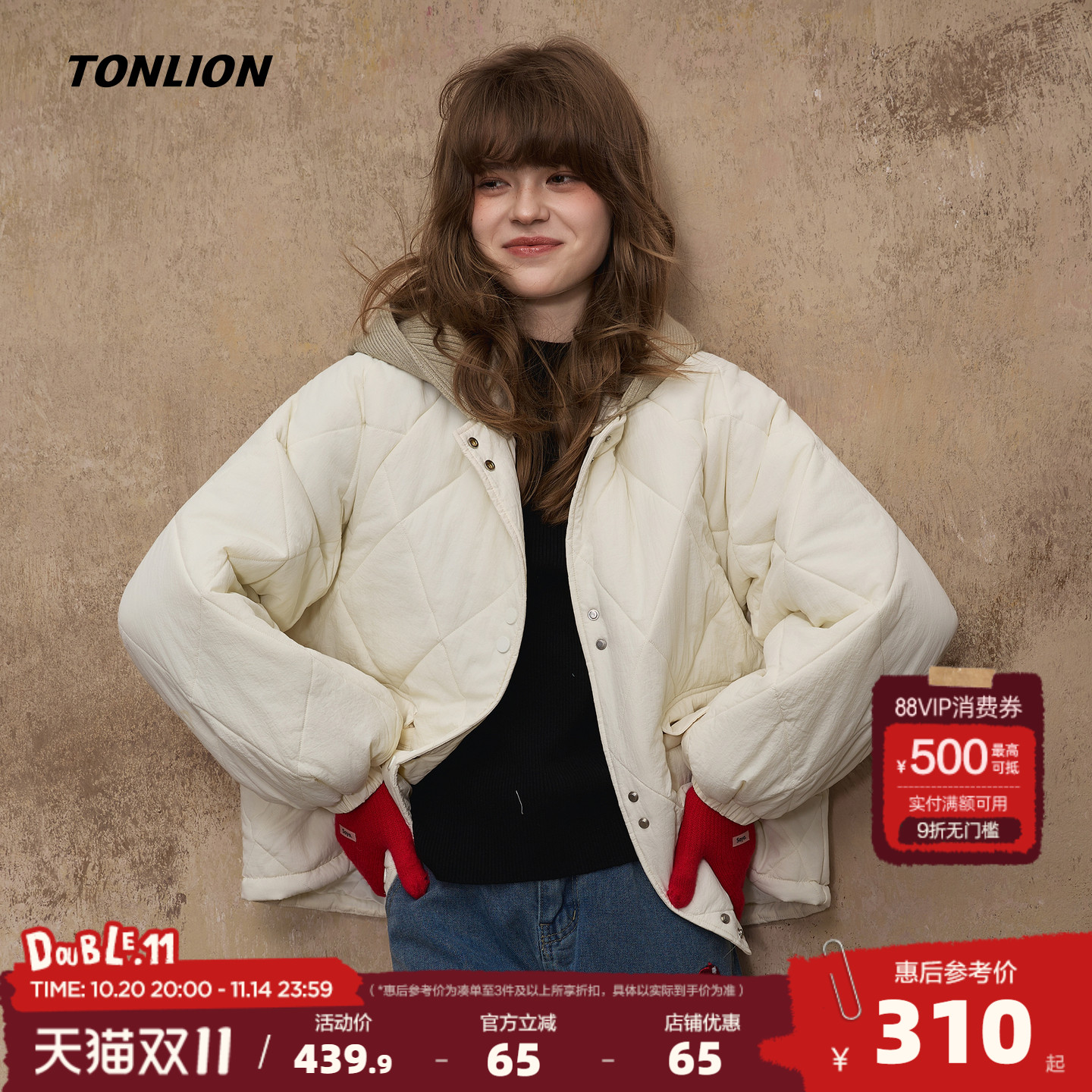 唐狮2025秋冬季女短款棉衣简约风连帽针织拼接菱格设计时尚百搭潮