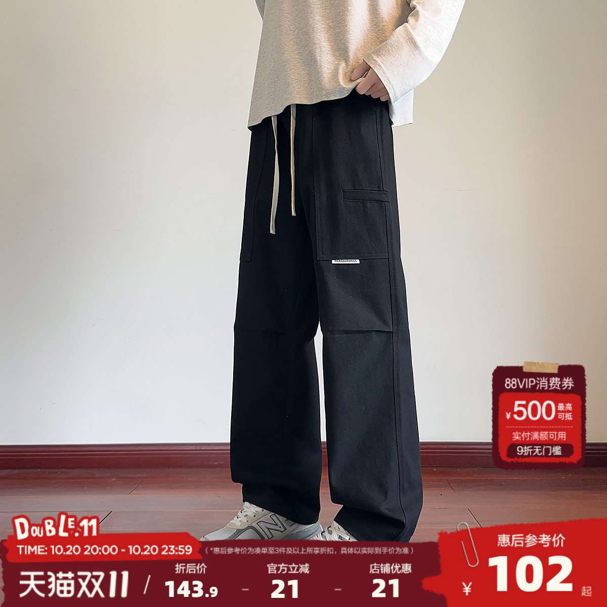 唐狮25秋季新款休闲长裤男士宽松工装裤口袋直筒裤棉韩系穿搭潮流