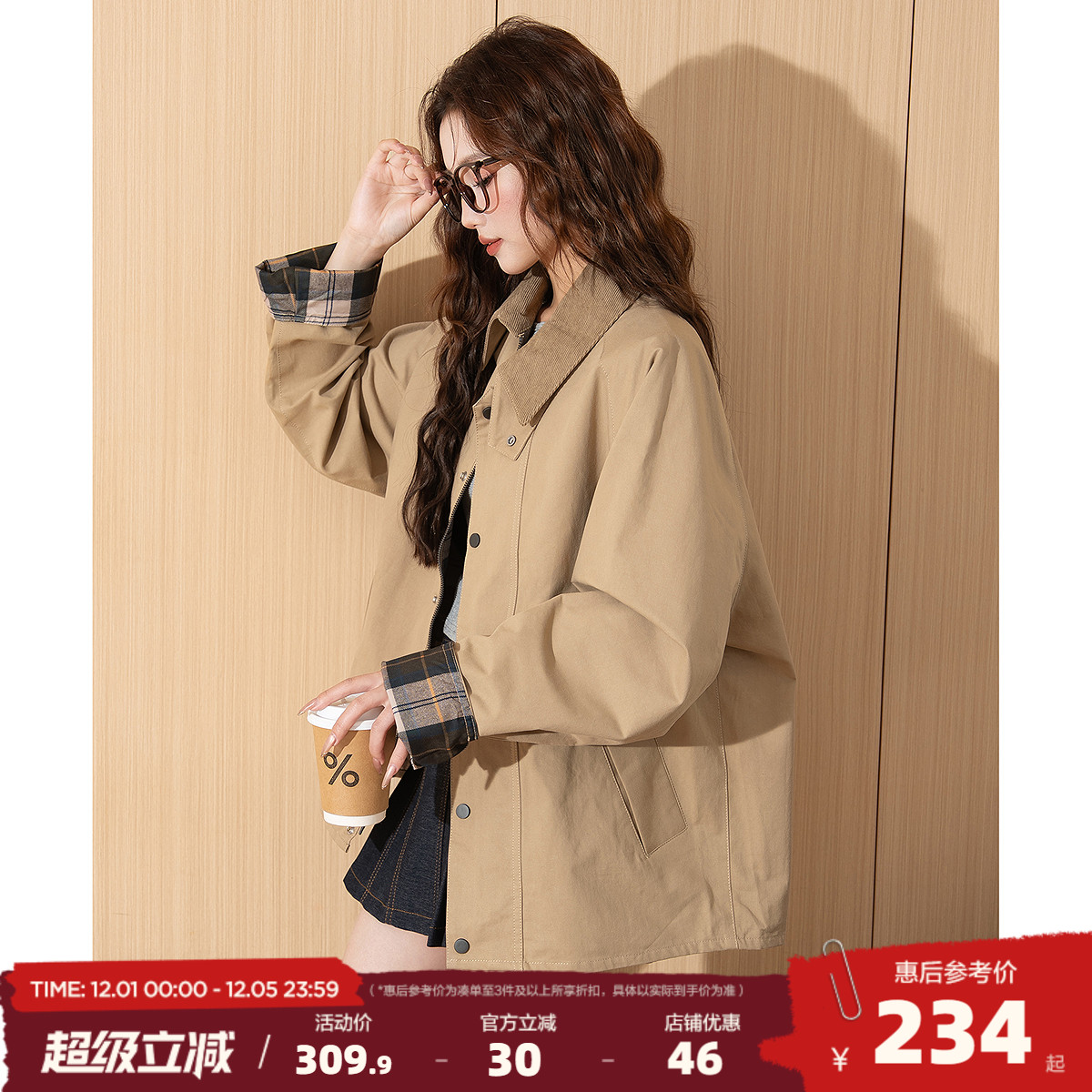 唐狮25秋季外套女生巴恩风高级感时尚小个子风衣翻领夹克女装yc