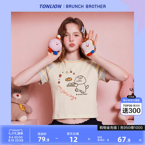 【Brunch Brother联名】唐狮夏季女短袖T恤插肩袖修身显瘦上衣潮