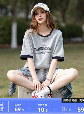 唐狮美式潮流夏季短袖t恤女撞色夏日纯棉舒适宽松小个子简约上衣