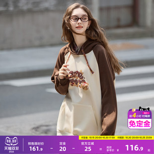 唐狮2026春秋女连帽卫衣好看少女风减龄百搭时尚甜甜圈设计感