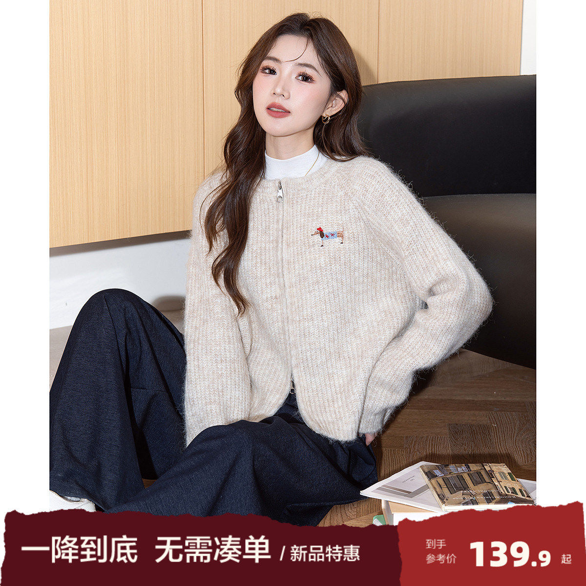 唐狮2025新款毛衣开衫女圆领小狗刺绣软糯小个子双头拉链毛线衫yd