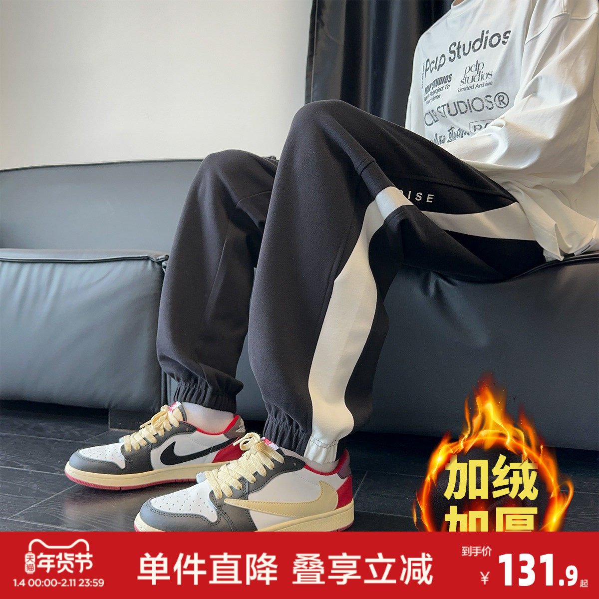 唐狮秋冬新款男休闲长裤加绒运动卫裤条纹宽松直筒束脚裤子潮流W,男装,休闲裤,淘宝优惠券,粉丝福利购,淘宝优惠卷