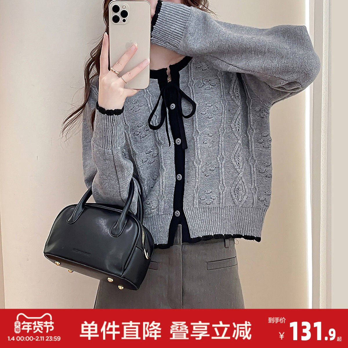 唐狮2026秋冬撞色边小系带精致肌理短款开衫女针织外套春秋高级感,女装/女士精品,毛衣,淘宝优惠券,粉丝福利购,淘宝优惠卷