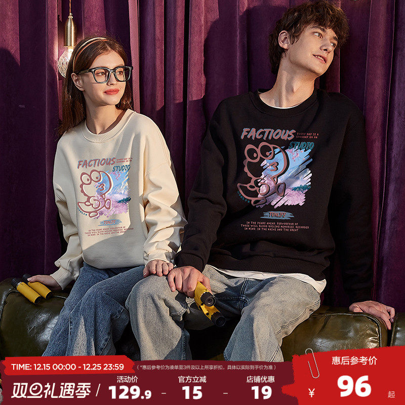 唐狮2025春秋季新款情侣圆领卫衣男士无帽长袖上衣外套女情侣装DF