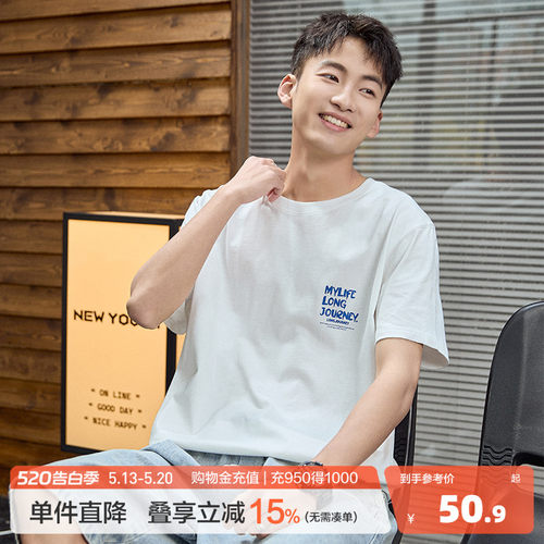 唐狮夏季新款短袖T恤男装宽松印花圆领纯棉半袖青少年上衣潮t