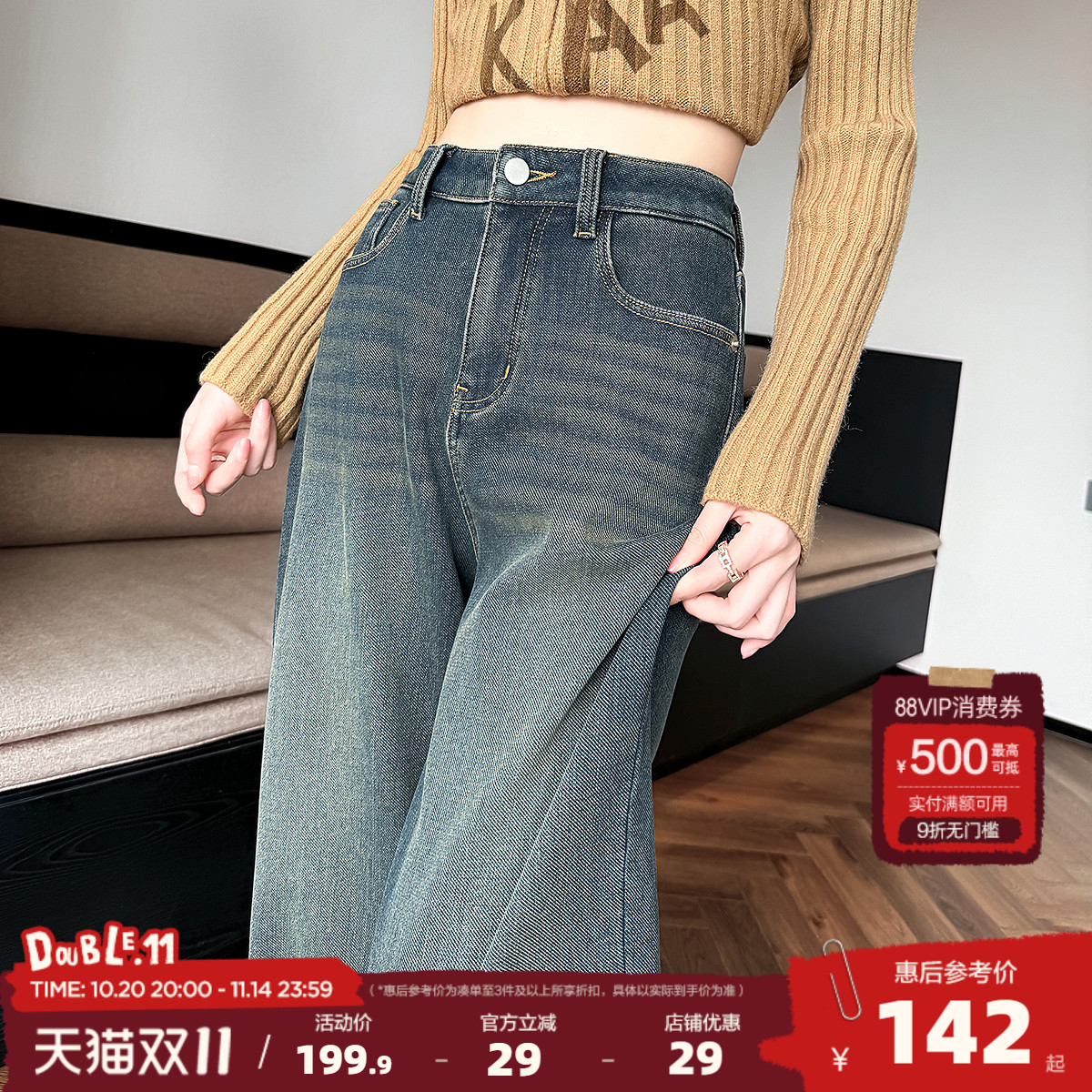 唐狮2025秋冬季女直筒牛仔长裤休闲风宽松百搭时尚显瘦女裤潮流