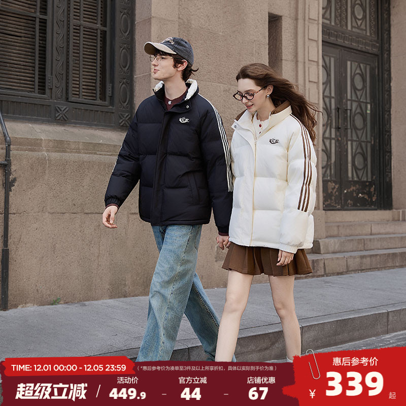 唐狮2025秋冬季情侣短款羽绒服立领袖子撞色拼条男款羽绒外套女士