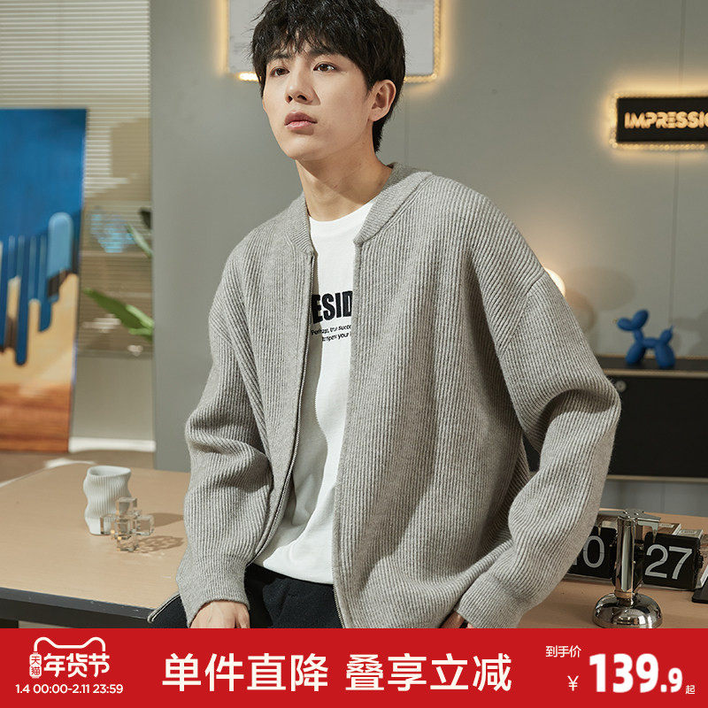 唐狮男毛衣针织开衫秋季外套男士高级感复古毛衫拉链毛衣潮,男装,针织衫/毛衣,淘宝优惠券,粉丝福利购,淘宝优惠卷