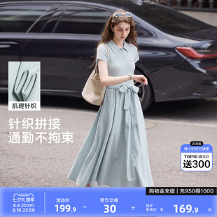 唐狮2026夏季新款连衣裙女蓝色高级感法式大方得体绝美【含腰带】