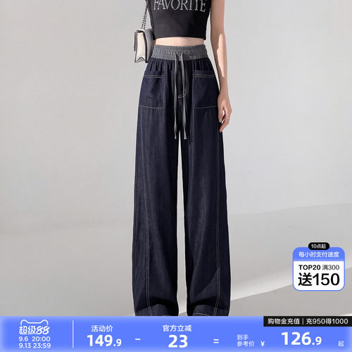 唐狮牛仔裤女夏季薄款2026新款阔腿宽松裤子高腰显瘦仿天丝牛仔裤