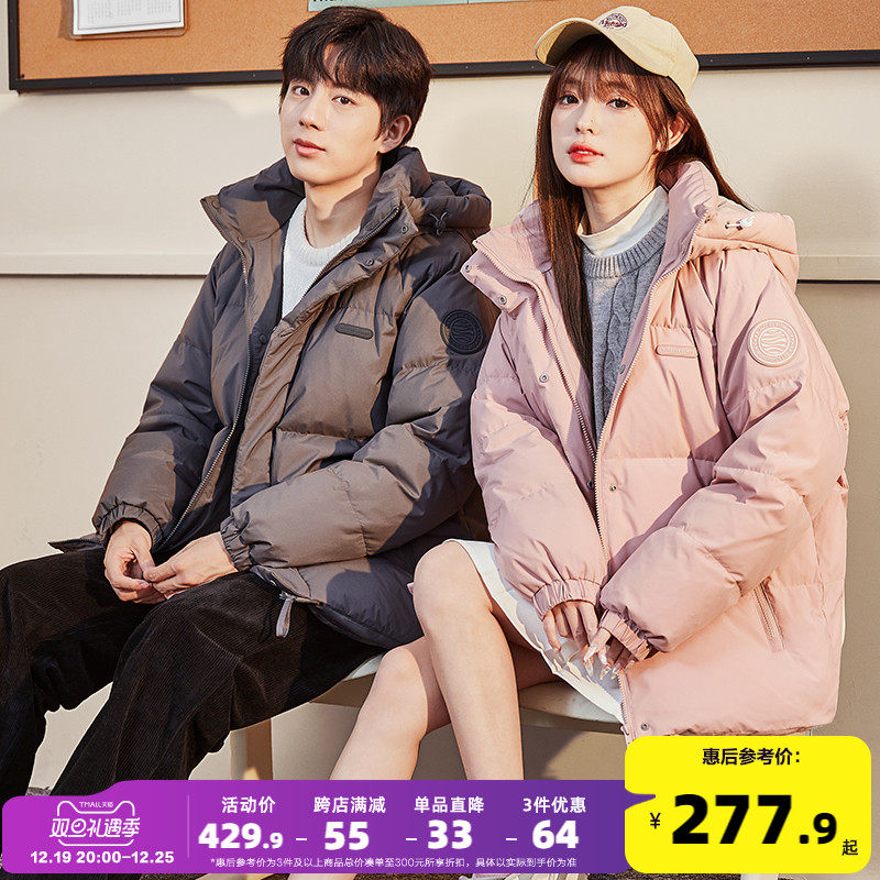 唐狮2023冬季新款情侣羽绒服男女装连帽面包服加厚学生短款外套潮