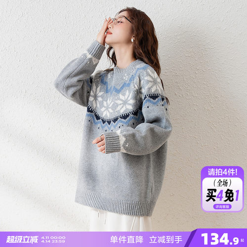唐狮2026秋冬新款毛衣女圆领民族风套头毛线衫设计感费尔岛毛衣