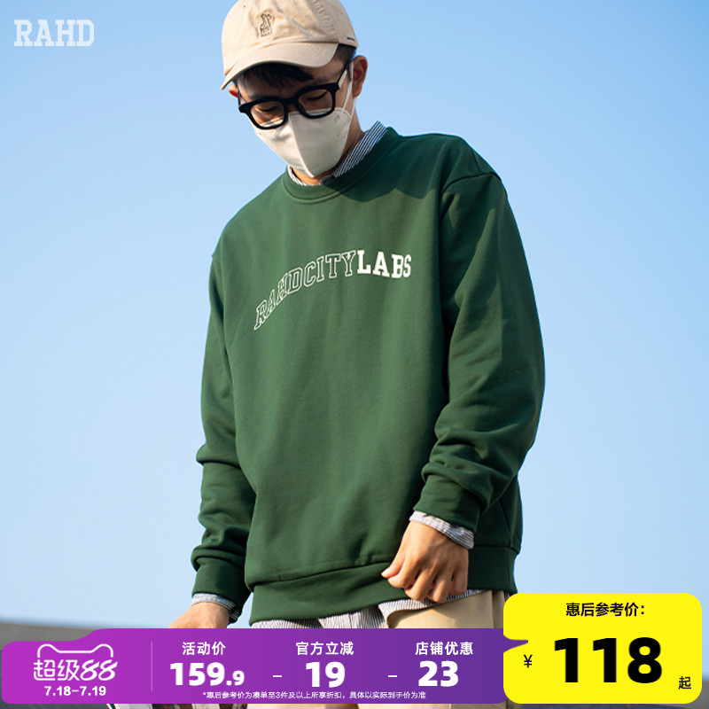 宽松版型Radiohead潮牌卫衣