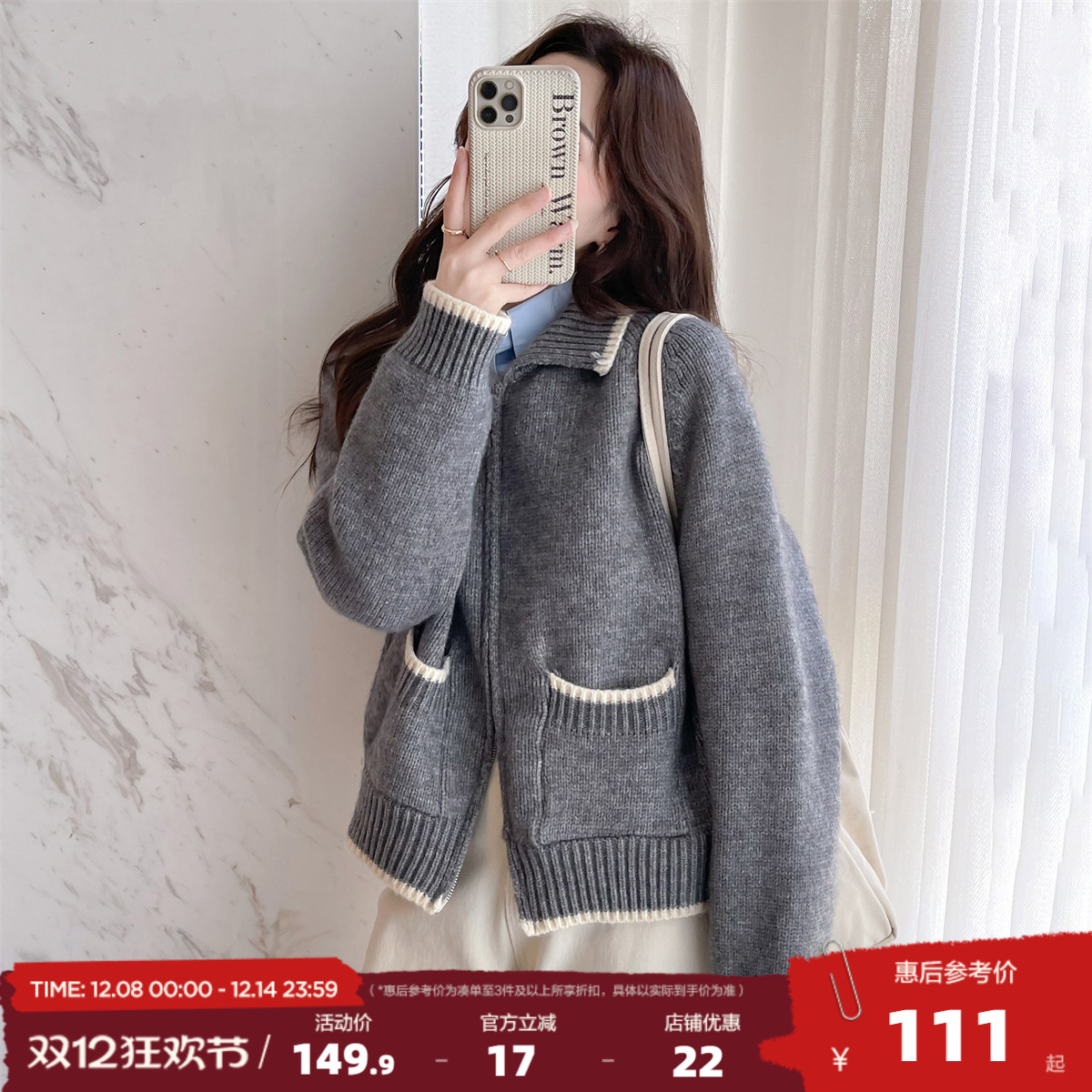 唐狮2025新款秋冬针织开衫女复古风撞色翻领日系宽松毛衣女慵懒qd