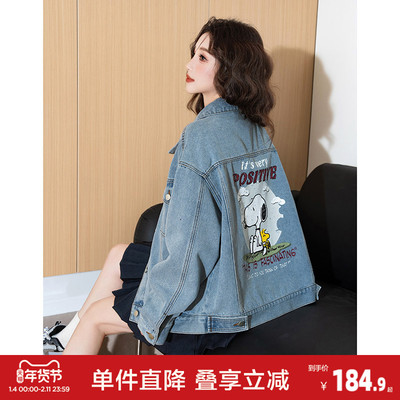 【史努比联名款】牛仔外套女唐狮春新款宽松百搭翻领上衣潮k