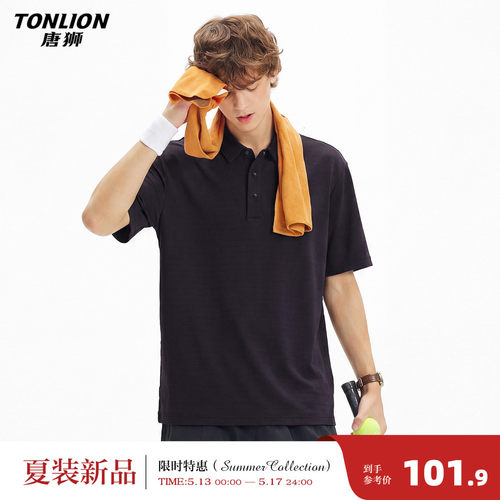 唐狮2026夏季新款短袖Polo衫男翻领黑色慵懒松弛百搭青少年潮牌