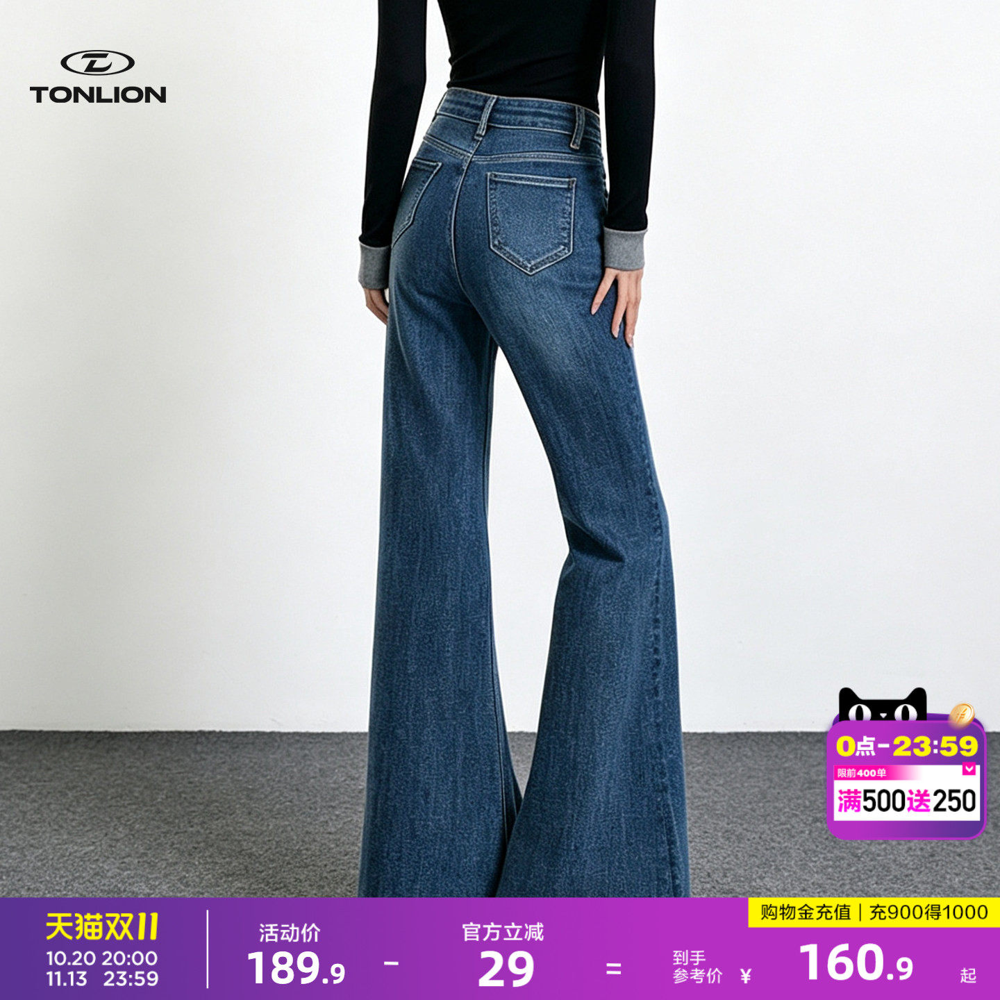 唐狮复古高腰微喇牛仔裤女秋季2026新款显瘦垂感不贴腿喇叭裤子GB