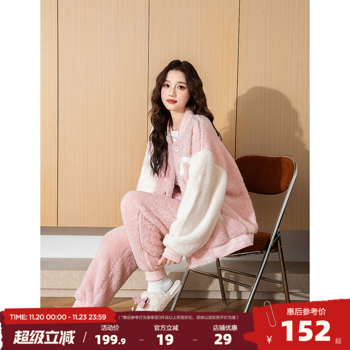 唐狮2025冬季新款拼接开衫家居服珊瑚绒字母睡衣外套加厚女外穿SY