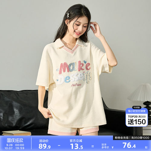 唐狮2026夏季新款女套装宽松韩版潮流少女感可爱短袖时尚撞色潮DY