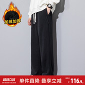 宽松休闲裤 唐狮26春秋冬季 阔腿卫裤 运动裤 子加绒直筒男生黑色 新款