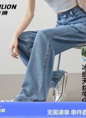 唐狮天丝牛仔裤女裤子夏季薄款