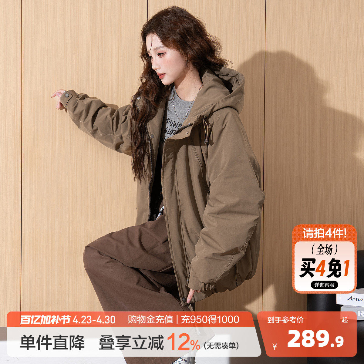 唐狮2026冬季女款连帽棉衣外套女式上衣棉服高级感夹棉时尚洋气潮