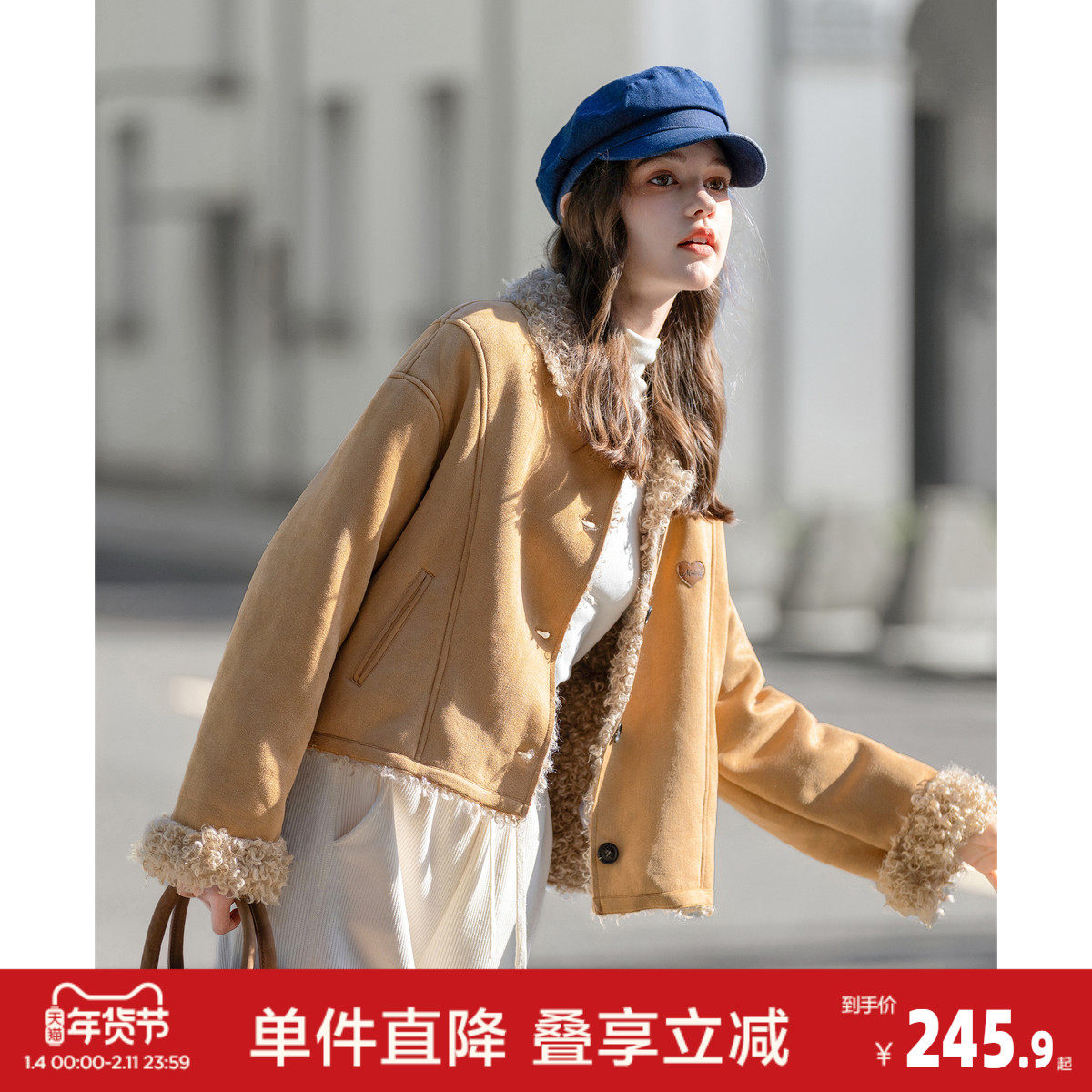 唐狮2026秋冬女翻领前胸小细节皮毛一体超短款外套时尚流行,女装/女士精品,短外套,淘宝优惠券,粉丝福利购,淘宝优惠卷