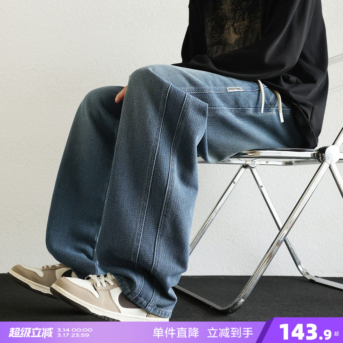 唐狮25春夏新款男牛仔裤韩版直筒裤长裤秋季松紧腰抽绳阔腿裤TJ