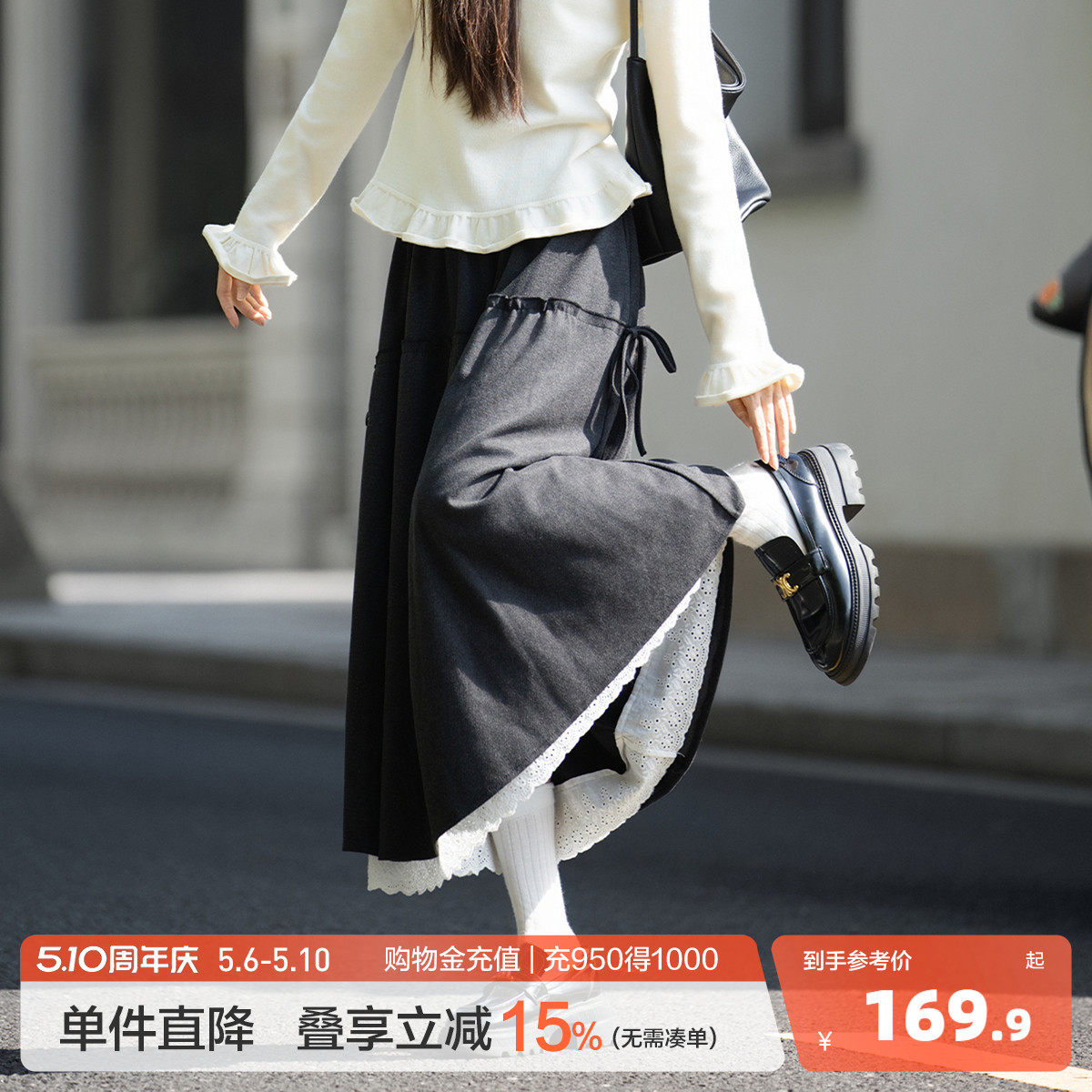 唐狮2026半身裙女秋冬高级感女甜美温柔风褶皱蕾丝花边半身长裙