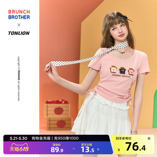 【Brunch Brother联名】唐狮短袖t恤女2026夏季粉色修身减龄上衣
