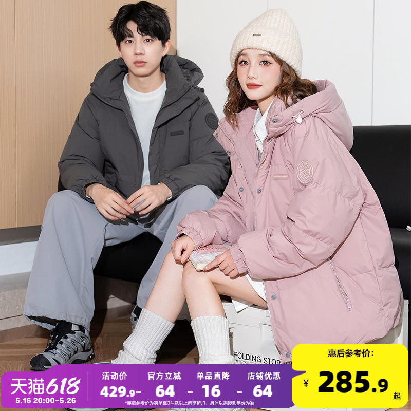 唐狮2024冬新款情侣男连帽袖子贴标短款羽绒服拉链连帽面包服外套